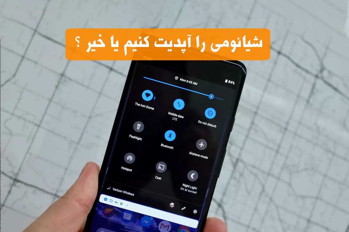 آموزشگاه تعمیر موبایل شیراز طیف