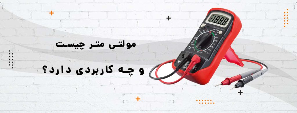 آموزشگاه تعمیر موبایل شیراز طیف