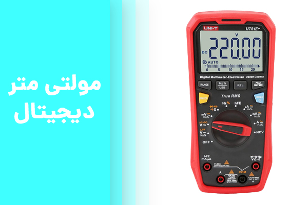 آموزشگاه تعمیر موبایل شیراز طیف