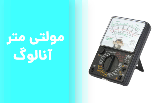 آموزشگاه تعمیر موبایل شیراز طیف