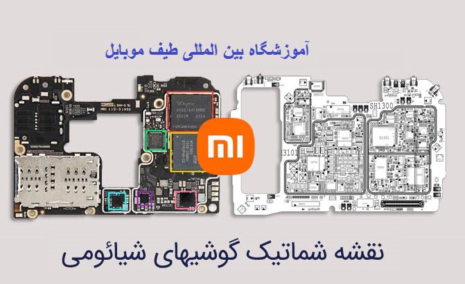 schematic xiaomi