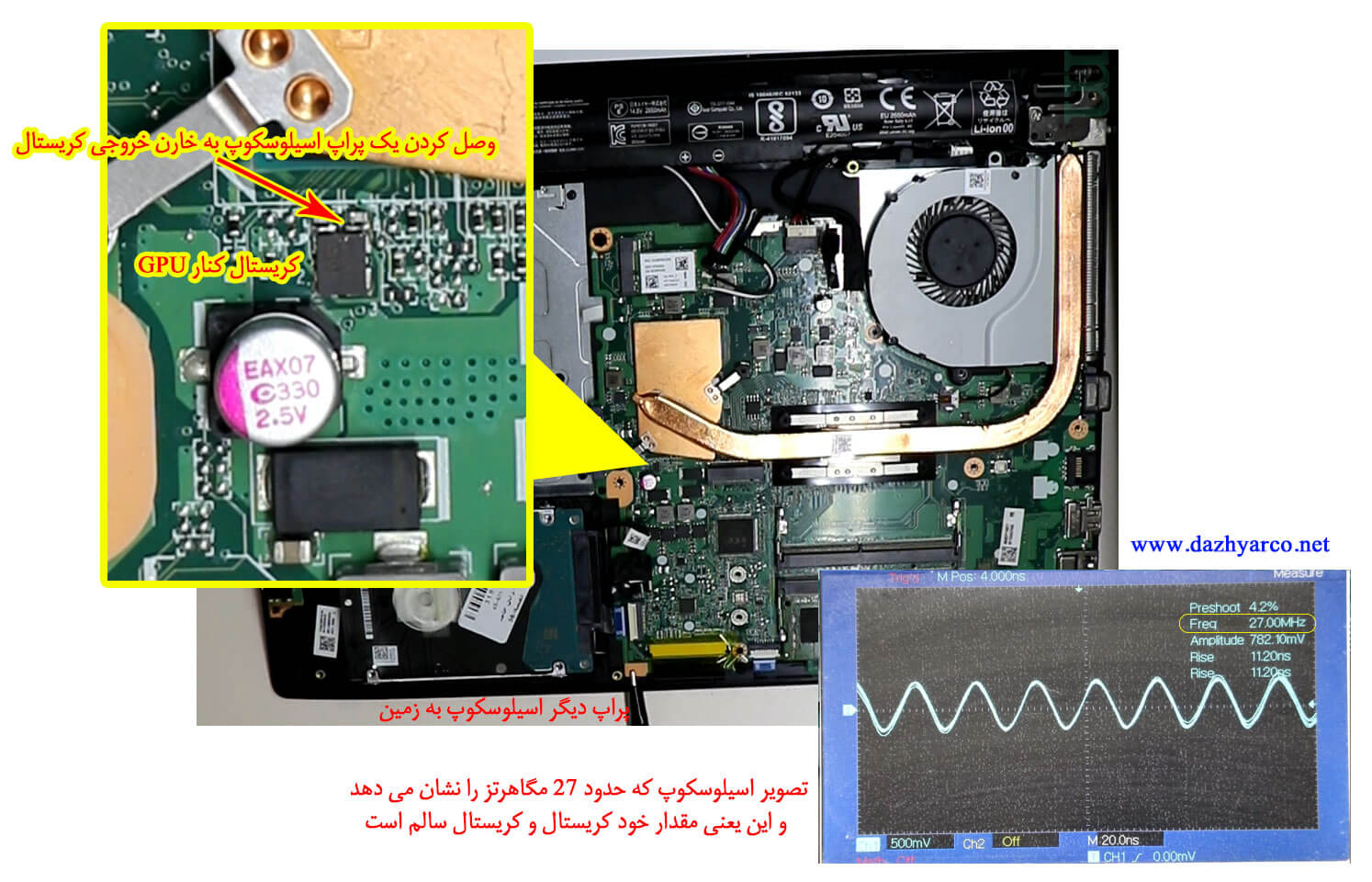 آموزش تعمیرات موبایل شیراز